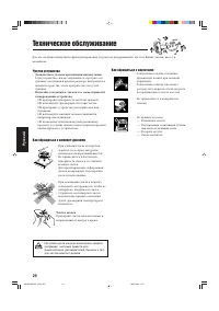 Страница 130