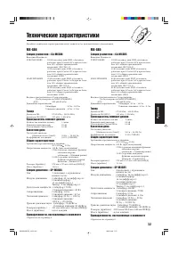 Страница 133