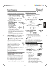 Страница 81