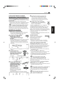 Страница 89