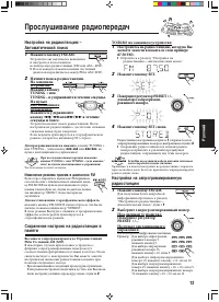 Страница 113