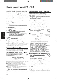 Страница 114
