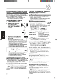 Страница 122
