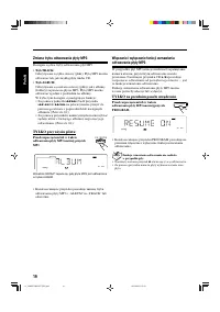 Страница 56