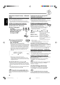 Страница 58