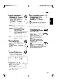 Страница 63
