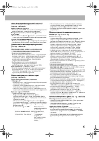 Страница 49
