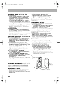 Страница 50