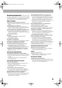 Страница 51