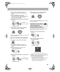Страница 33
