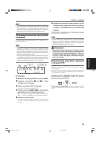 Страница 105