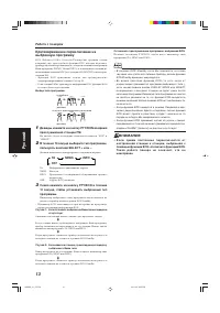 Страница 108