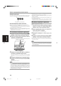 Страница 110