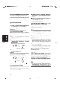 Страница 112
