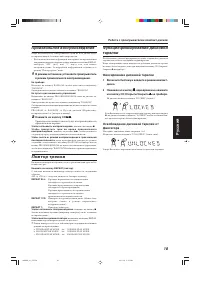 Страница 113