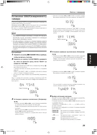Страница 119