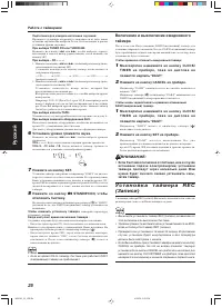 Страница 120