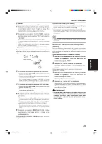 Страница 121