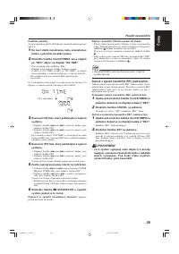 Страница 31