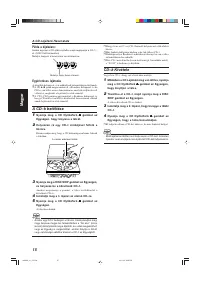 Страница 80