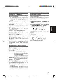 Страница 83