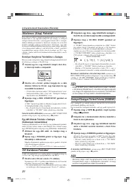 Страница 86