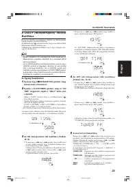 Страница 89