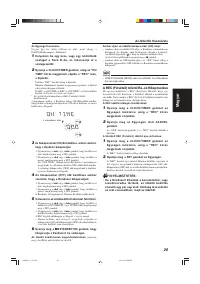 Страница 91
