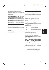 Страница 103