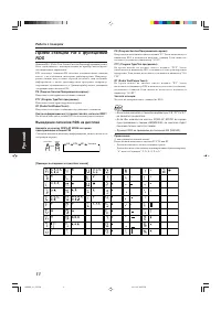 Страница 106