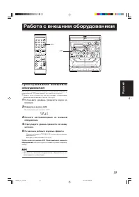 Страница 117