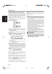 Страница 48