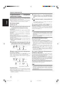 Страница 52