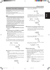 Страница 59