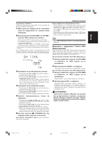 Страница 61