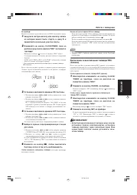 Страница 121