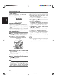 Страница 50