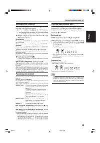 Страница 53