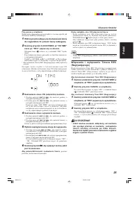 Страница 61