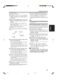 Страница 91