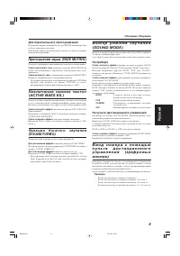 Страница 103