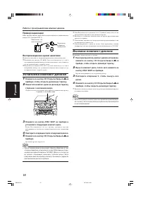 Страница 110