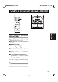 Страница 117