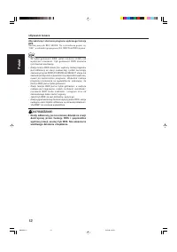 Страница 48