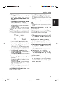 Страница 61