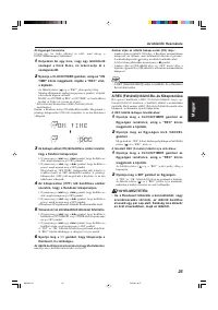 Страница 91