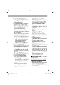 Страница 51