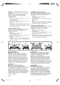 Strona 4