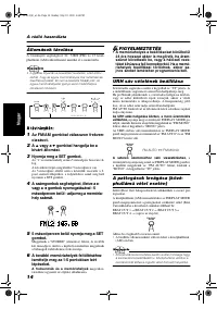 Страница 80