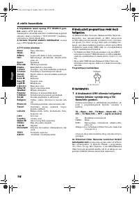 Страница 82